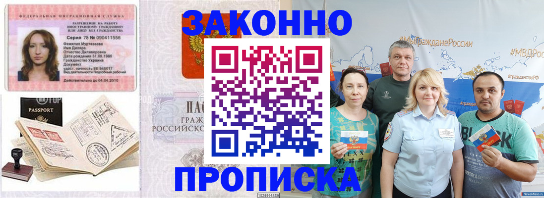 регистрация для школы в Нягани